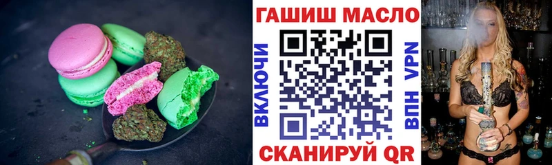 купить закладку  Гусиноозёрск  Cannafood марихуана 