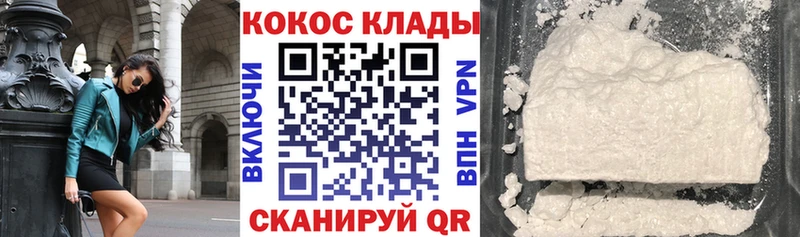 где продают наркотики  Гусиноозёрск  Кокаин FishScale 
