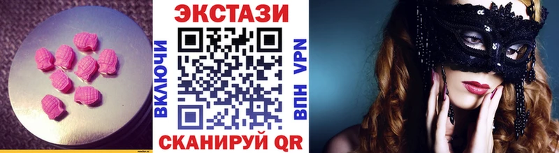 хочу наркоту  площадка клад  Ecstasy 280мг  Гусиноозёрск 