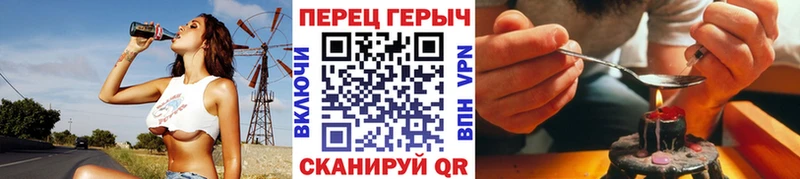 ГЕРОИН Heroin Гусиноозёрск