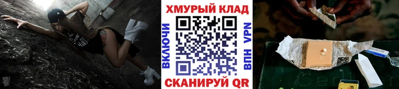 Героин Афган  продажа наркотиков  Гусиноозёрск 