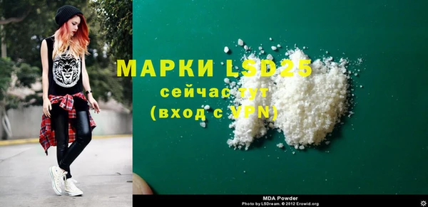 молекула духа Гусь-Хрустальный