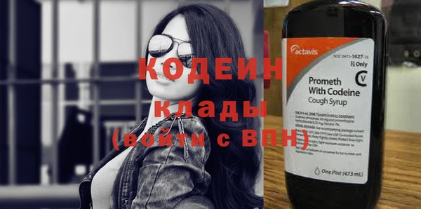 альфа пвп VHQ Волоколамск