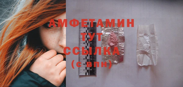 стаф Волосово