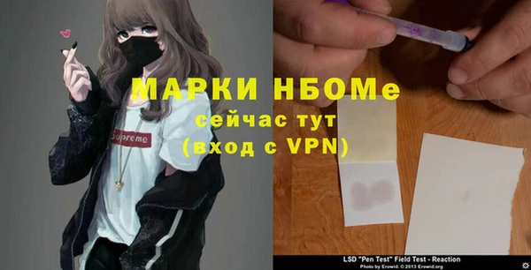 спайс Гусиноозёрск