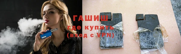 героин Тавда