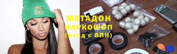 индика Володарск