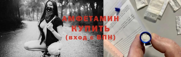 альфа пвп VHQ Волоколамск