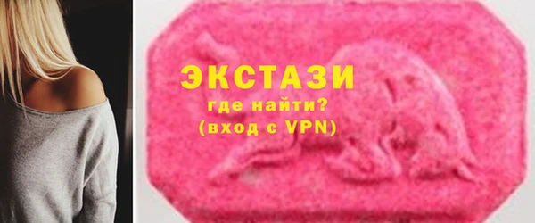 стаф Волосово
