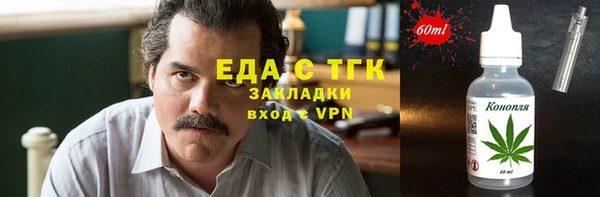 стаф Волосово