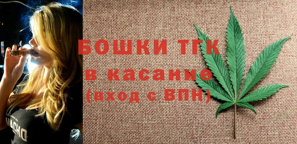 альфа пвп VHQ Волоколамск