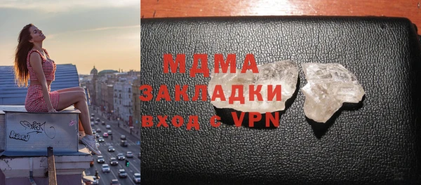 альфа пвп VHQ Волоколамск