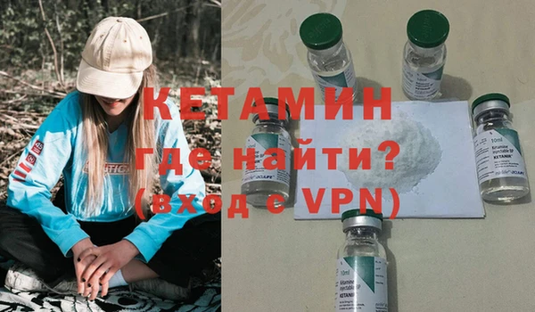 MESCALINE Бородино