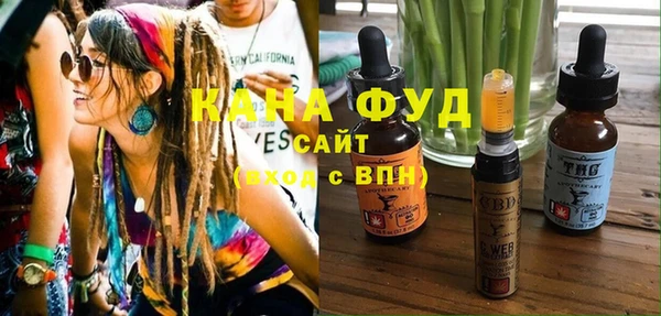 наркотики Бронницы