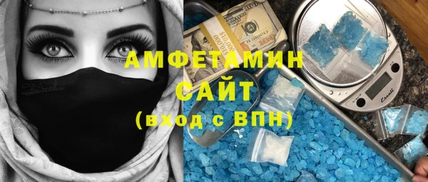 стаф Волосово