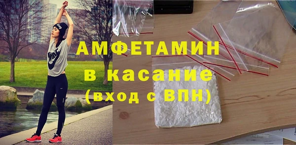 альфа пвп VHQ Волоколамск