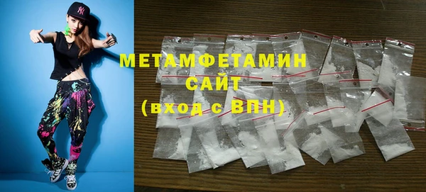 альфа пвп VHQ Волоколамск