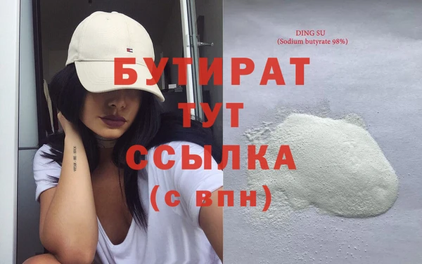 альфа пвп VHQ Волоколамск