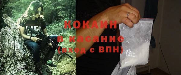 спайс Гусиноозёрск