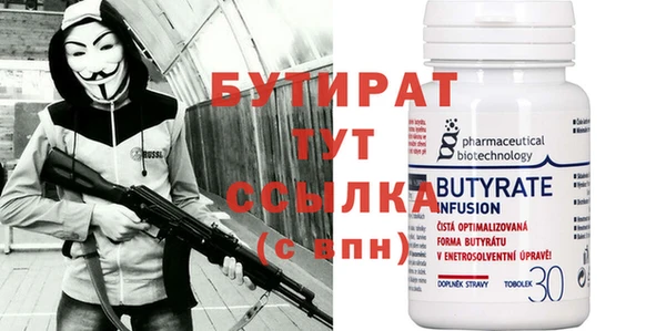 меф VHQ Верхний Тагил
