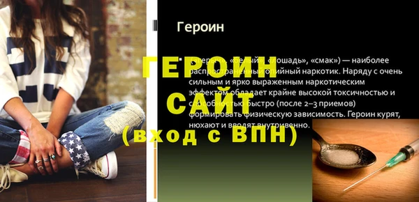 стаф Волосово