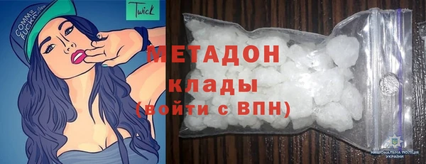 молекула духа Гусь-Хрустальный