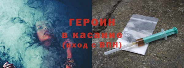 ALPHA-PVP Гусев