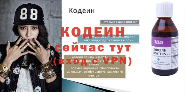 стаф Волосово