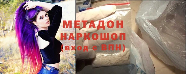 альфа пвп VHQ Волоколамск