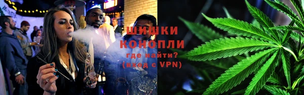 альфа пвп VHQ Волоколамск