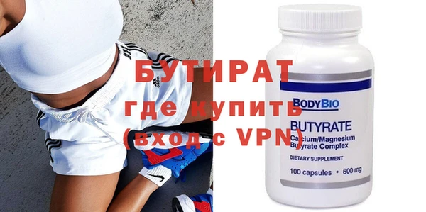 альфа пвп VHQ Волоколамск