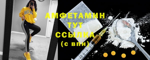 стаф Волосово