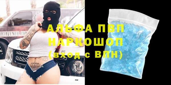 ALPHA-PVP Гусев