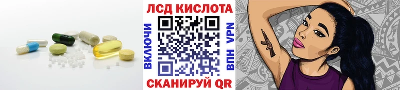 где купить наркоту  ссылка на мегу зеркало  ЛСД экстази кислота  Гусиноозёрск 