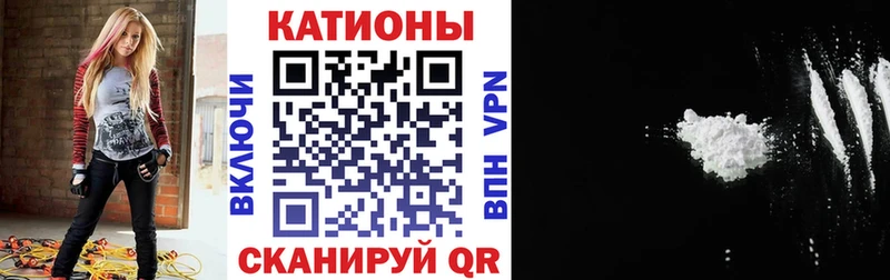 Меф мяу мяу  Гусиноозёрск