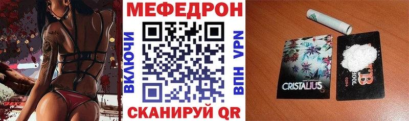 Меф 4 MMC  где купить наркоту  Гусиноозёрск 