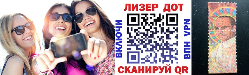 MEGA как войти  Гусиноозёрск  Марки 25I-NBOMe 1,5мг 