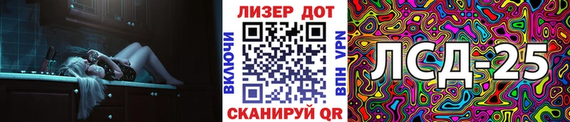 Марки N-bome 1,8мг Гусиноозёрск