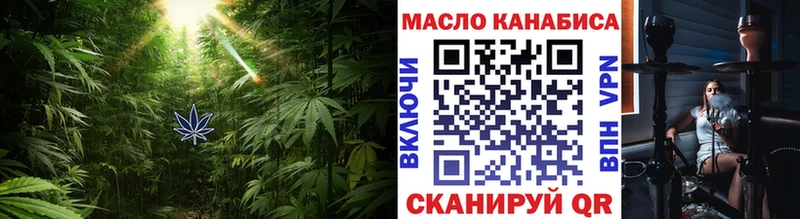 mega ссылки  наркотики  Гусиноозёрск  ТГК вейп с тгк 