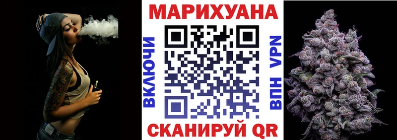Конопля White Widow Гусиноозёрск